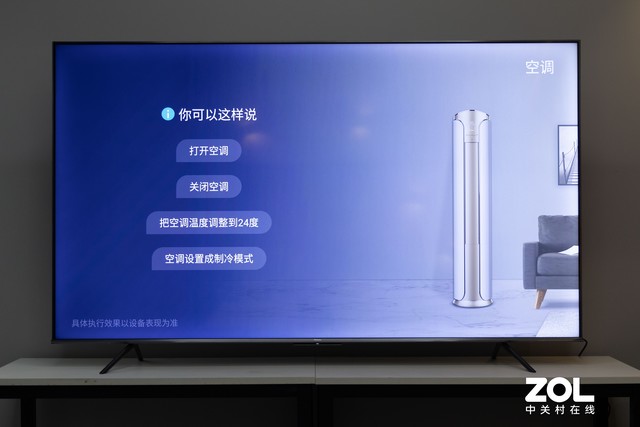 hisense电视90英寸全能巨无霸（海信90E7G Pro电视深度测试）(33)
