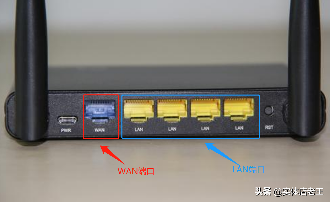 无线桥接两个路由器（两个路由器如何实现同一个WiFi）(2)