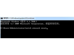 win7无法访问共享电脑（Win7电脑网络共享功能无法使用解决办法）