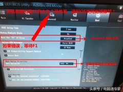 电脑启动f1怎么取消（电脑开机如何取消按F1进系统呢）