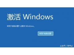 怎么激活windows（重装的系统怎么才可以永久激活）