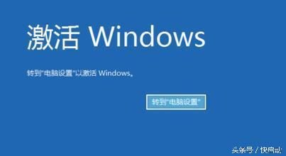怎么激活windows（重装的系统怎么才可以永久激活）(1)