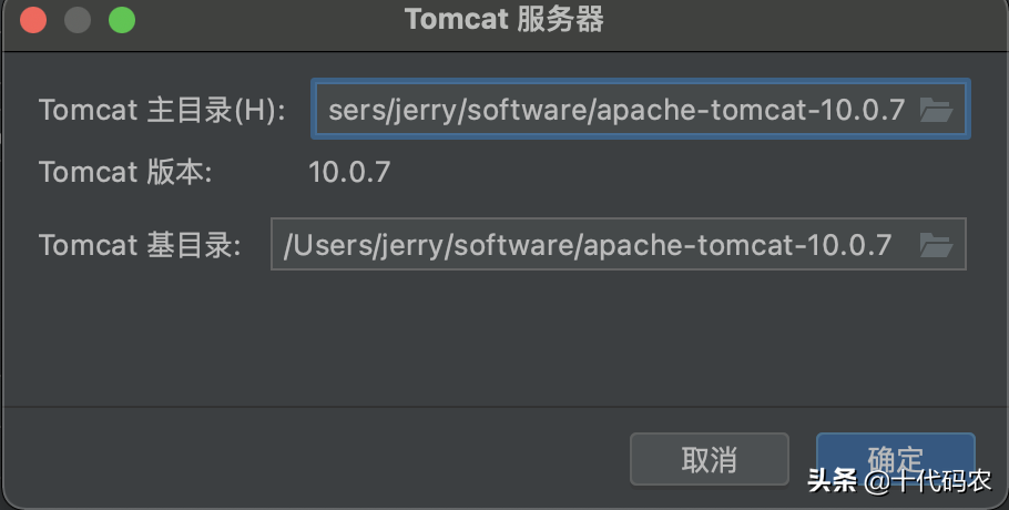 idea添加tomcat（idea配置tomcat安装及配置教程）(8)