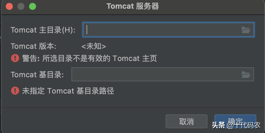 idea添加tomcat（idea配置tomcat安装及配置教程）(7)
