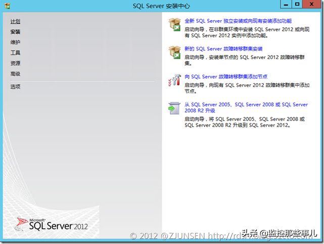 sql2012安装教程（sql server2012下载及安装步骤）(2)