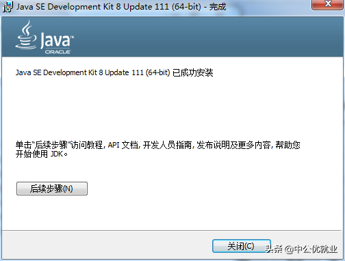 java配置完怎么运行（Java的安装环境配置详细教程）(5)