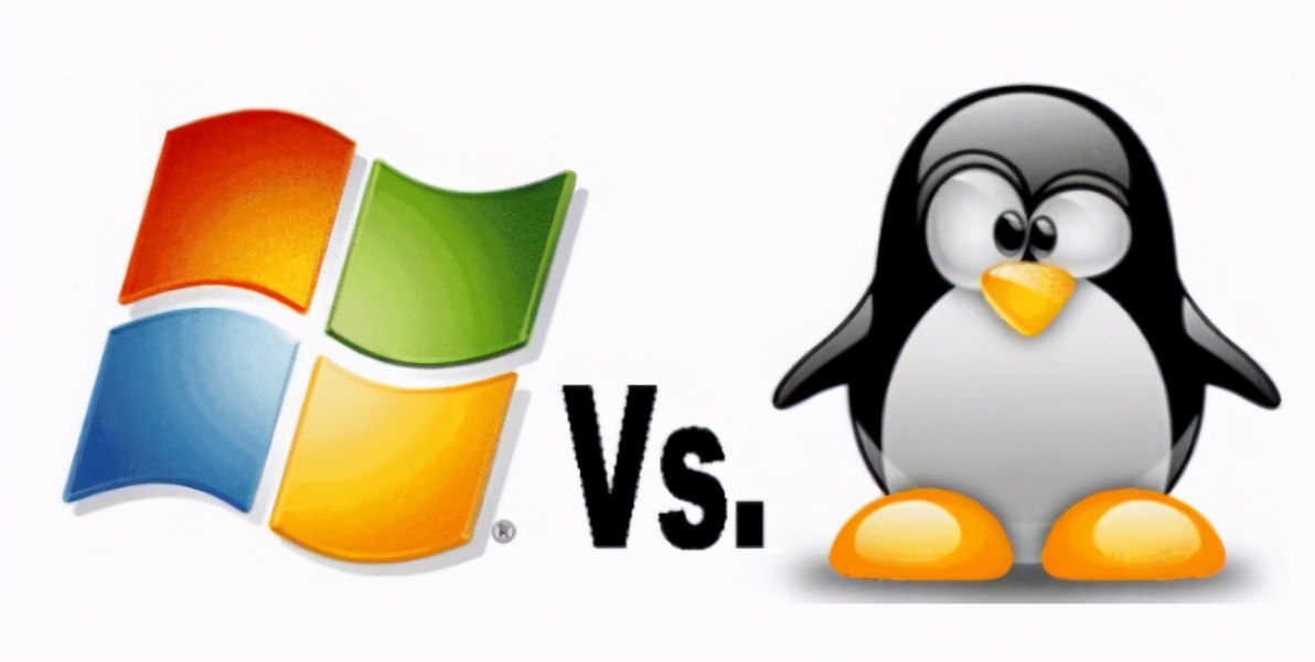 linux和windows的区别（linux操作系统与windows的区别）(1)