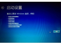 windows安全模式（电脑系统上的安全模式是什么）
