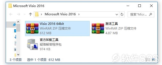visio2013怎么激活（Microsoft Visio 2016 绘制流程 安装激活详解）(1)