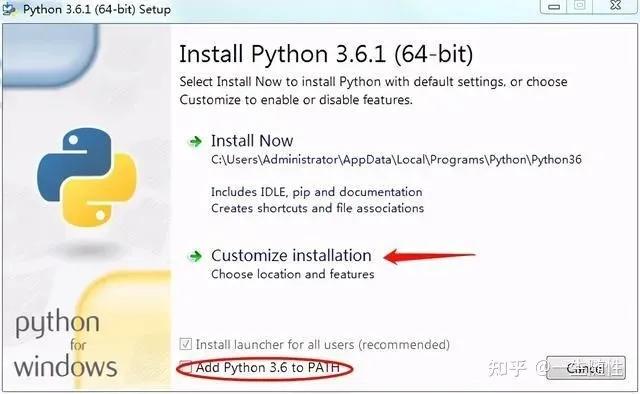 python如何安装（python的下载安装详细步骤）(2)