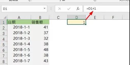 wordf9键的作用（Excel中F9键最牛逼的用法）(4)