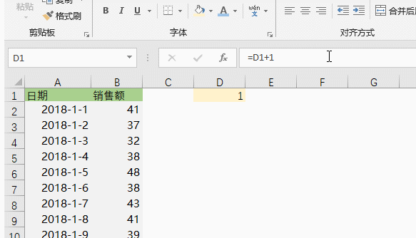 wordf9键的作用（Excel中F9键最牛逼的用法）(5)