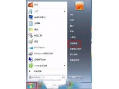 win7找不到本地连接（win7本地连接不见了怎么办）