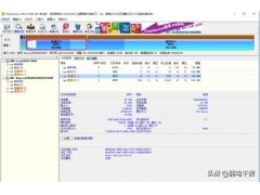 c盘怎么分盘出来（硬盘分区的最简单易记的方法）