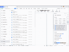 wps显示页码怎么设置（5个超好用的 WPS 小技巧）