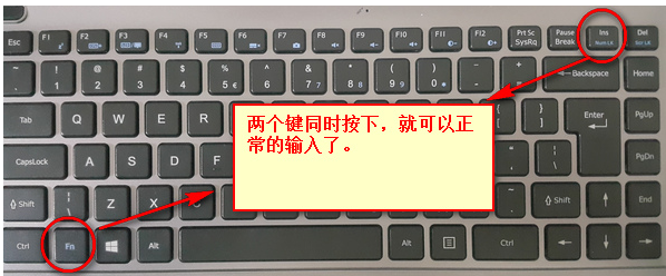 电脑键盘错乱了怎么调回（电脑键盘打字错乱的解决方法）(1)