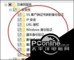 用友u8安装步骤（windows10系统安装老版用友u8软件的方法）(17)
