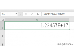 excel取消科学计数法（excel科学计数怎么改为正常显示）