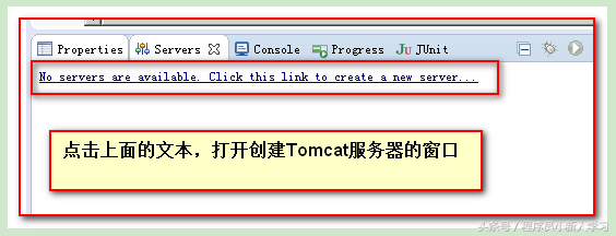 安装tomcat（tomcat安装详细教程）(21)