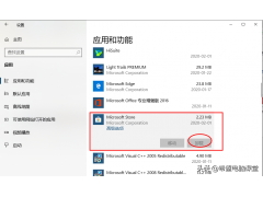 win10应用商店重装（win10应用商店的卸载和安装）