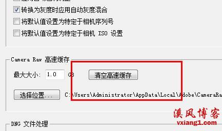 Ps不能完成命令因为暂存盘已满 Ps文件保存内存不足的4种解决技巧 电脑知识学习网