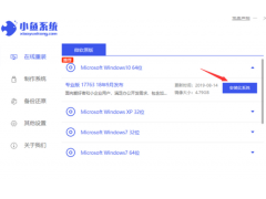 win7重装win10系统（win7安装win10系统的详细教程）