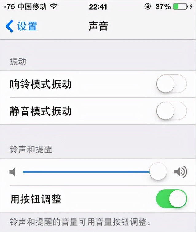 苹果手机没有声音怎么回事（苹果官宣iphone12现“无声音”问题）(6)