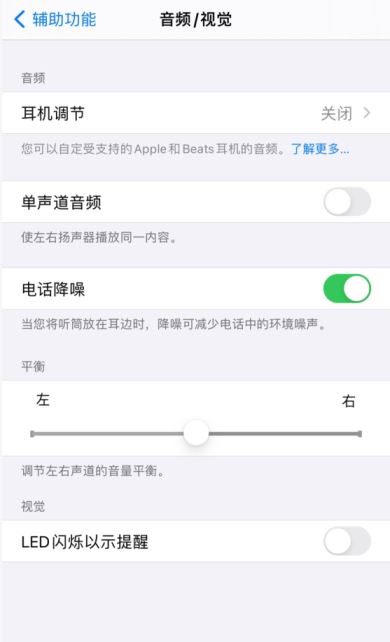 苹果手机没有声音怎么回事（苹果官宣iphone12现“无声音”问题）(7)