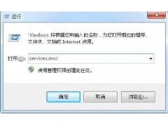 windows防火墙打不开（win7系统防火墙打不开如何修复）