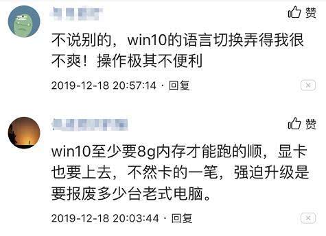 win7停止服务公告（win7已经停止更新了吗）(8)