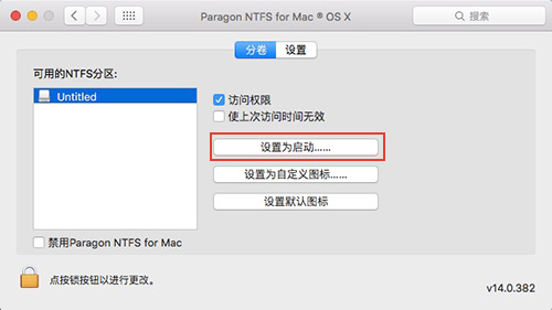 mac优盘启动系统（如何设置macbook从U盘启动）(1)