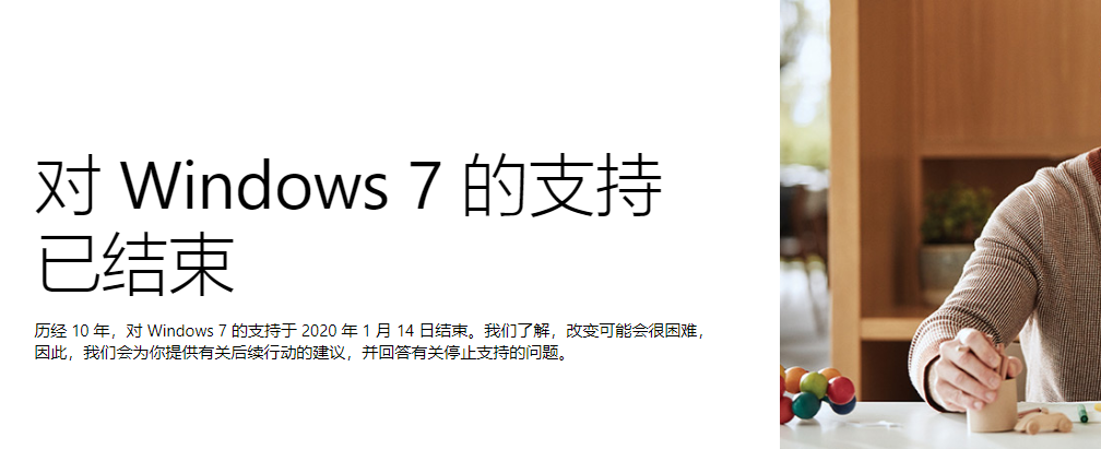 windows7系统怎么安装（如何装windows7系统详细步骤）(21)