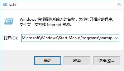 windows设置开机启动（win10系统开机启动项的设置教程）(1)