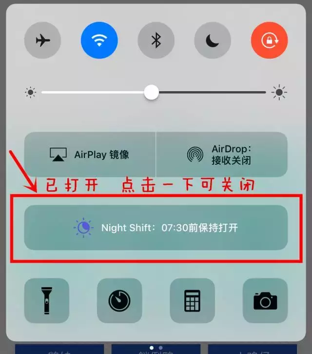 苹果屏幕发黄（iphone屏幕边缘泛黄怎么解决）(2)