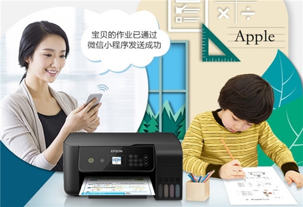 怎样打印微信里的文件（怎样打印微信上老师发的作业呢）(2)