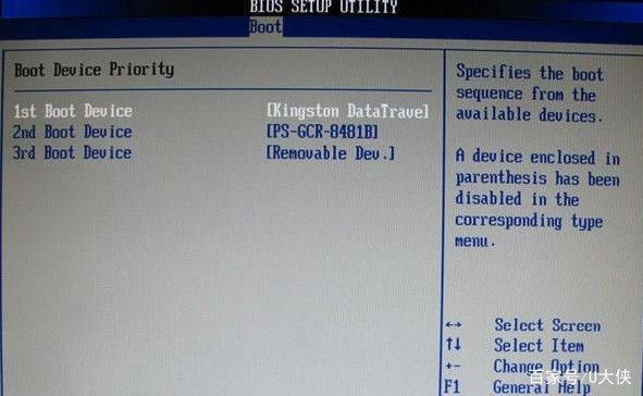 bios改u盘启动设置方法（BIOS中设置U盘启动的几种方法）(13)