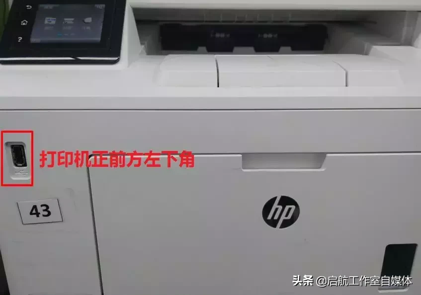 u盘打印东西怎么打印（u盘插到电脑上怎么样可以打印出来）(2)