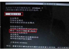 联想电脑不能正常启动（电脑无法启动怎么办附4种解决方法）