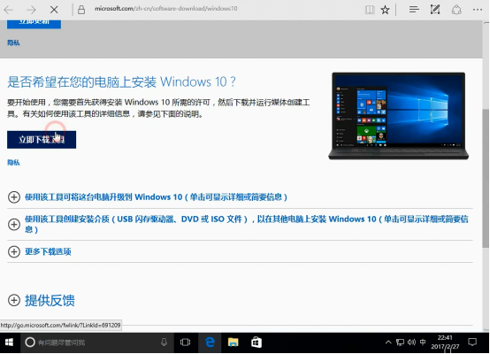 win10系统怎么设置u盘启动（windows10u盘制作及安装系统图解）(1)