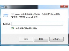 win7关闭开机自检（怎么关闭win7开机硬盘自检）