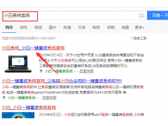 win7不用u盘安装（无u盘电脑装win7系统详细步骤）