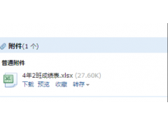 打不开xls文件（xls文件打不开解决办法）