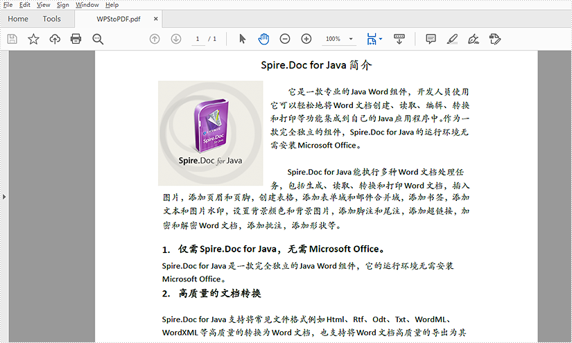 wps怎么导出pdf文件（如何在Java中将 WPS 文字文档转为 PDF）(2)