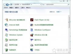 win7怎么关闭自动更新（Win7电脑关闭系统自动更新的操作方法）