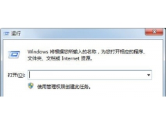 win7开机慢解决方法（Win7系统开机慢怎么办）