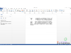 首字下沉2行怎么设置（Word的第一段怎么弄成首字下沉两行）