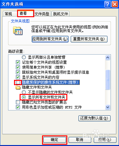 word文档打不开（word文档打不开的4种解决方法）(3)