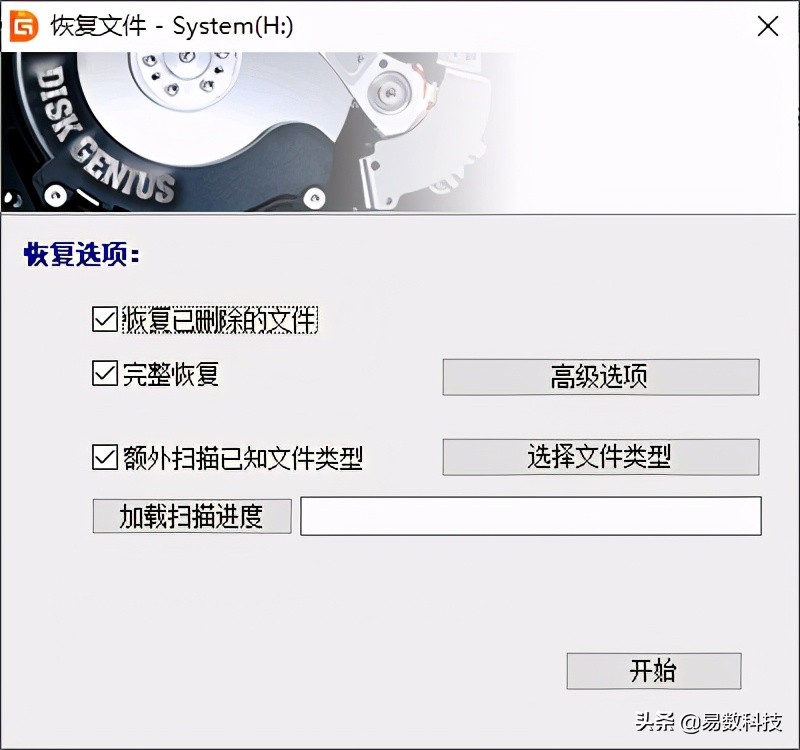 系统无法正常启动u盘（U盘打不开怎么办）(3)