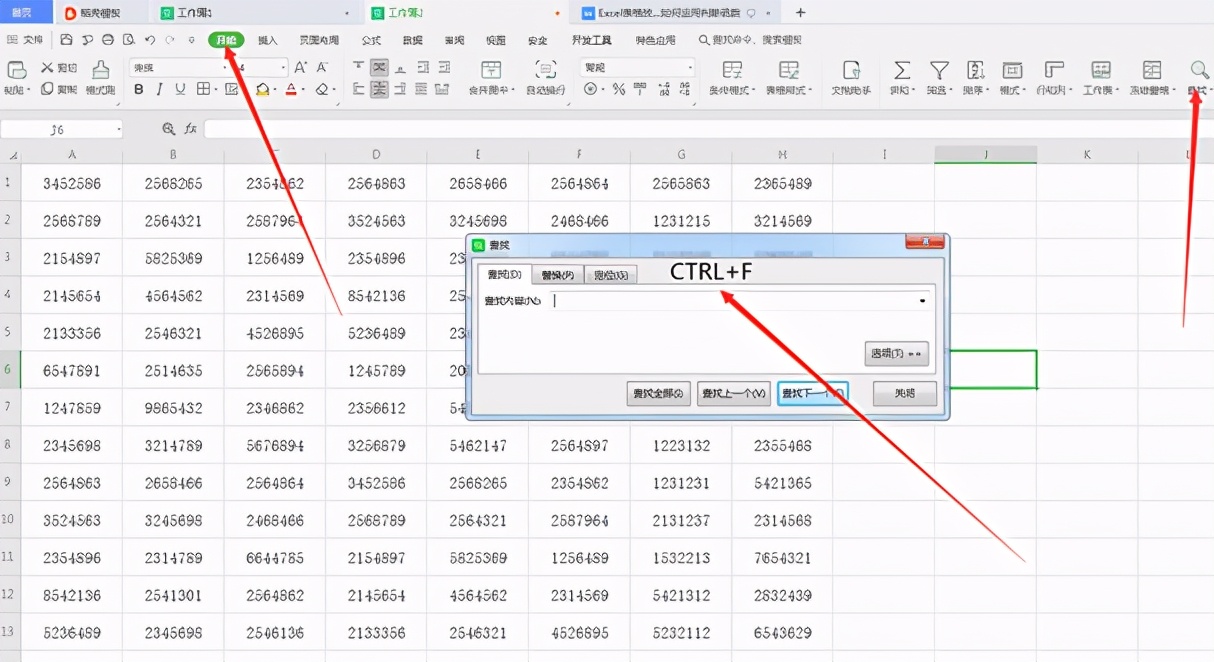 电子表格查找快捷键（Excel表格技巧如何使用表格的查找快捷键）(2)