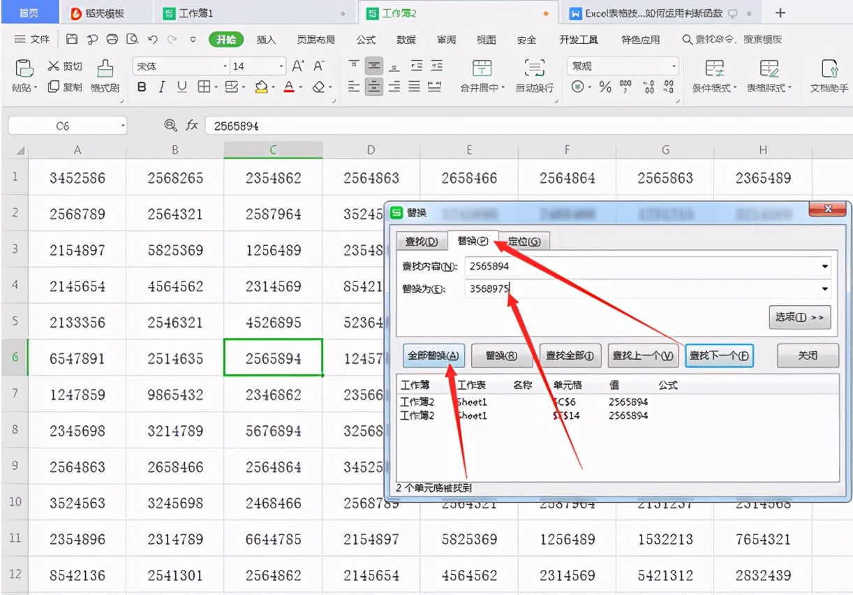 电子表格查找快捷键（Excel表格技巧如何使用表格的查找快捷键）(4)